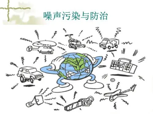 空調冷卻塔減少噪音污染的方法